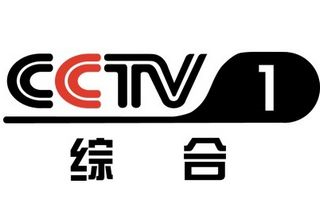 CCTV1春晚直播