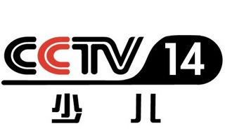 CCTV14春晚直播